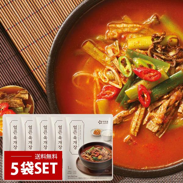 [OURHOME] ユッケジャン 300g×5個/ アウアホーム 韓国スープ 韓国料理 簡単韓国料理 レトルトスープ