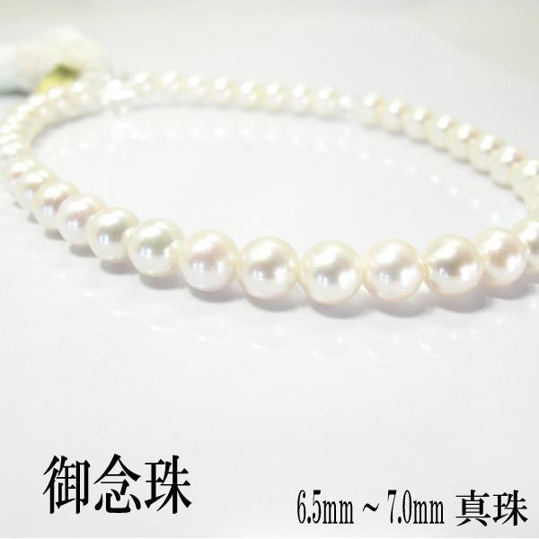 ^쐔 6.5`7.0mm dt[   O Ў萔 6a LO  v[g  40 30