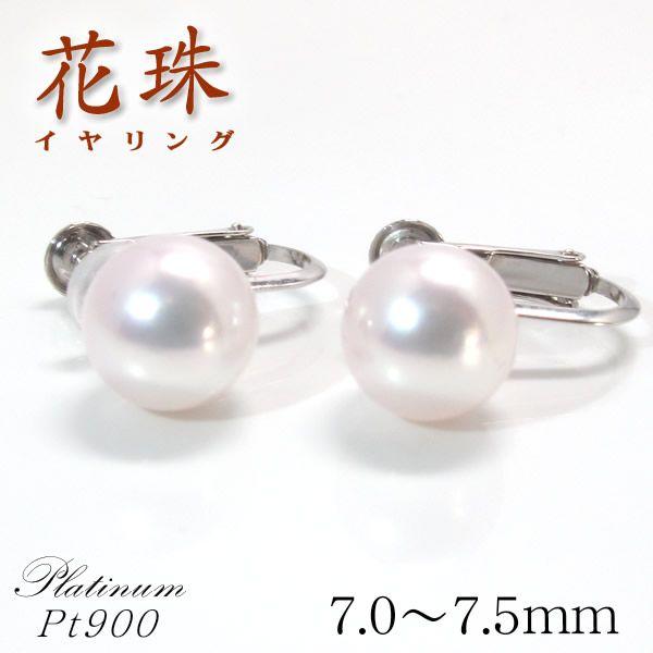 v`i Ԏ^ VR{^ CO 7.0mm`7.5mm p[ ӕʏ 6a LO  v[g  40 30