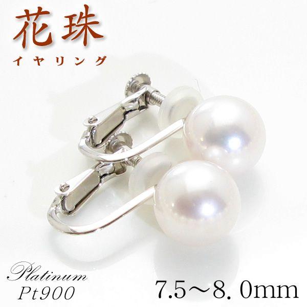 v`i Ԏ^ VR{^ CO 7.5mm`8.0mm p[ ӕʏ 6a LO  v[g  40 30