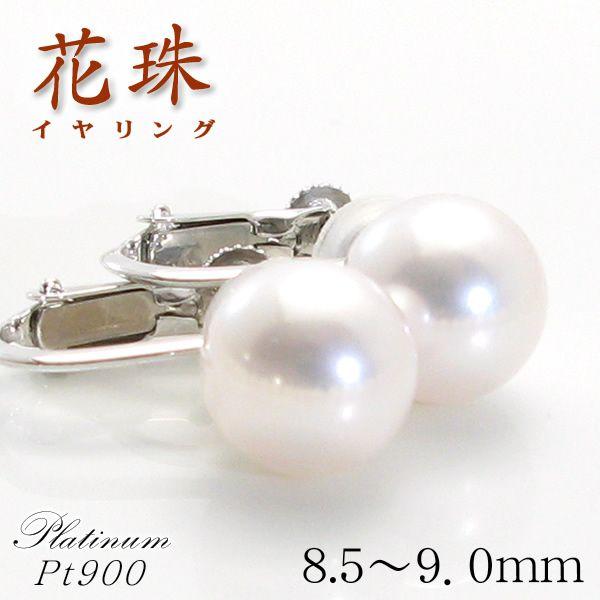 v`i Ԏ^ VR{^ CO 8.5mm`9.0mm p[ ӕʏ 6a LO  v[g  40 30