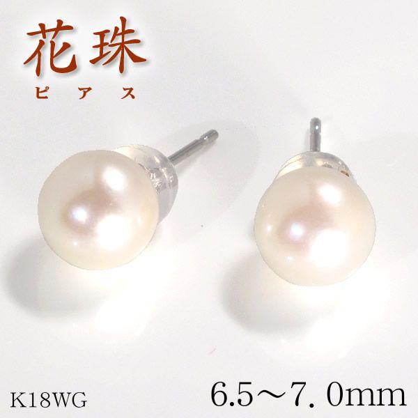 Ԏ^ VR{^sAX 6.5mm`7.0mm p[ K18WG ӕʏ zCgS[h LO  v[g  40 30