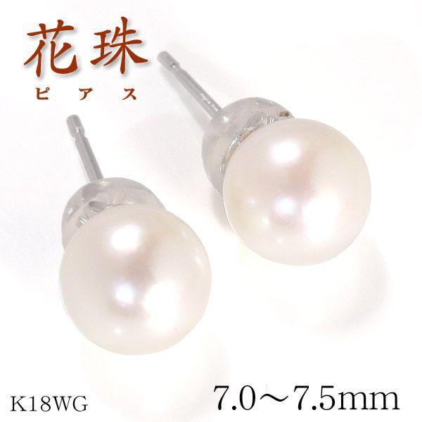 Ԏ^ VR{^sAX 7.0mm`7.5mm p[ K18WG ӕʏ zCgS[h LO  v[g  40 30