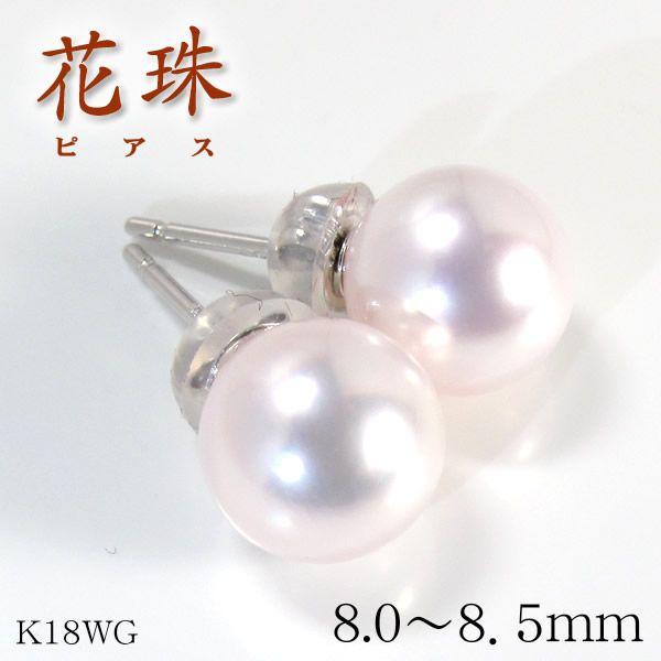 Ԏ^ VR{^sAX 8.0mm`8.5mm p[ K18WG ӕʏ zCgS[h LO  v[g  40 30