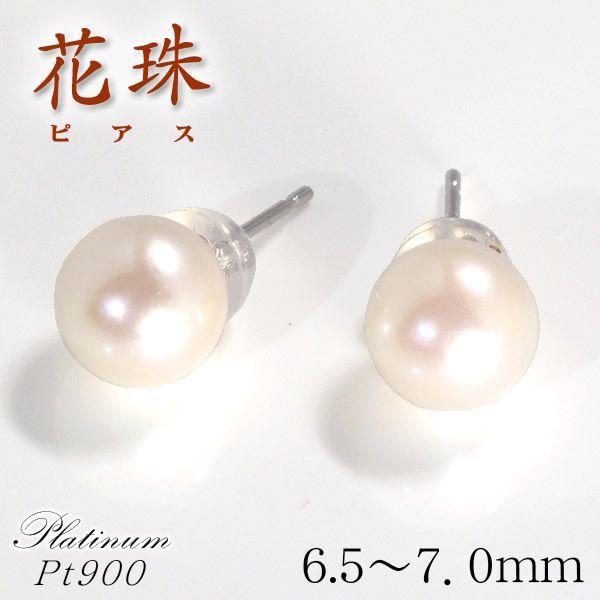 v`i Ԏ^ VR{^sAX 6.5mm`7.0mm p[  ӕʏ 6a LO  v[g  40 30