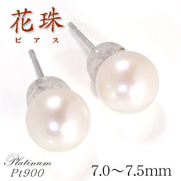 v`i Ԏ^ VR{^sAX 7.0mm`7.5mm p[  ӕʏ 6a LO  v[g  40 30