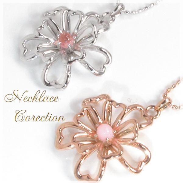 ピンクオパールネックレス ネックレス」の人気商品一覧 | 安い商品を