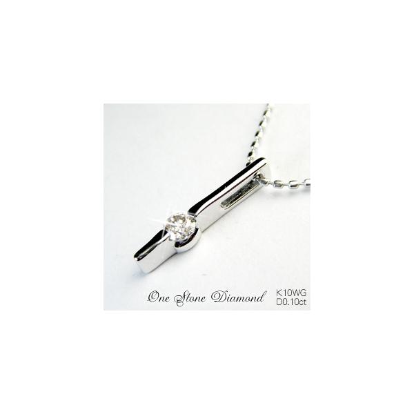 1VR_ChlbNX 0.1ct K10WG zCgS[h 4a ꗱ_C LO  v[g  40 30