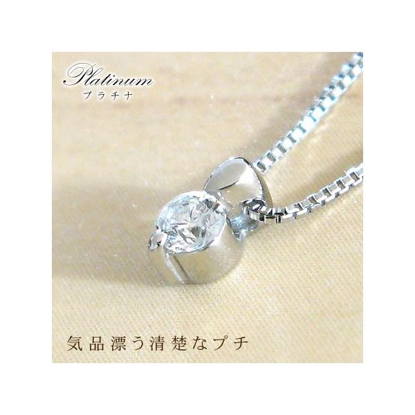 Simple one stone �V�R�_�C�������h �v���`�i�l�b�N���X Pt900�ꗱ�_�C�������h �����L�O�� ���� �v���[���g �� 40�� 30��