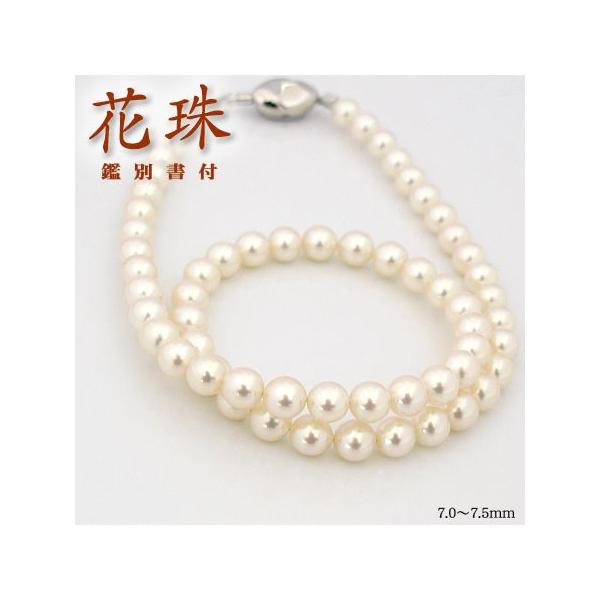 Ԏ^ ӕʕt VR{^lbNX 7.0mm`7.5mm Ua p[ LO  v[g  40 30