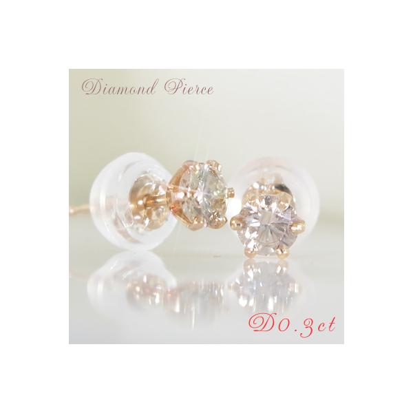 ꗱ_C 0.3ct VR_ChsAX k18sNS[horCG[S[h LO  v[g  40 30