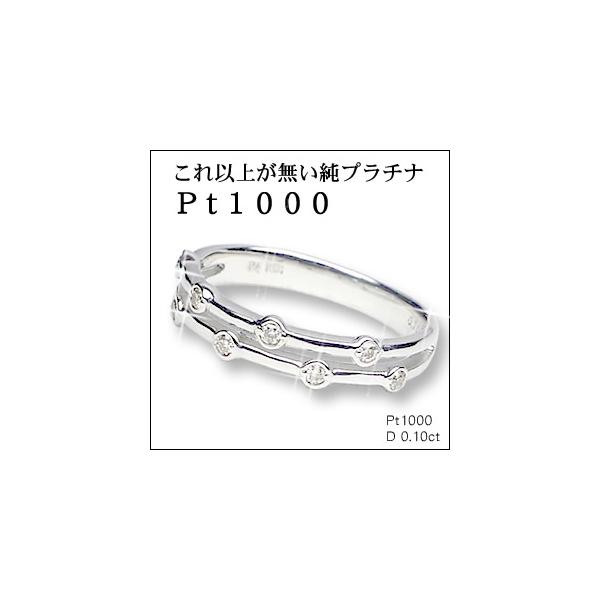 プラチナ1000 指輪の人気商品・通販・価格比較 - 価格.com プラチナ1000 指輪の人気商品・通販・価格比較 - 価格.com