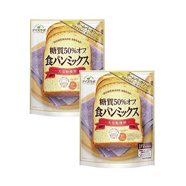 マルコメ ダイズラボ 糖質50%オフ 食パンミックス 【大豆粉使用】 290g×2個
