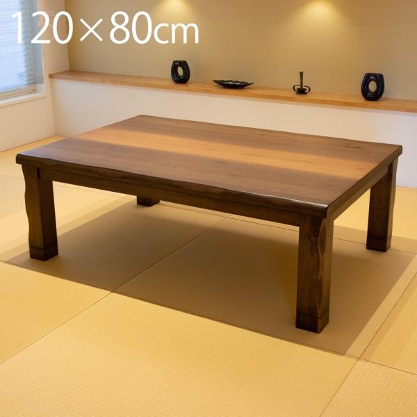 GOOD LIFE INTERIOR こたつ こたつテーブル 長方形 120 おしゃれ