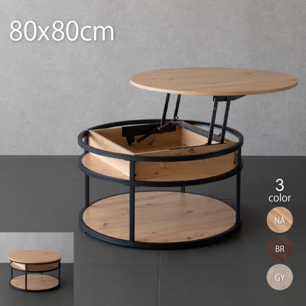 【組立品】本商品は組立式です。ドライバーはお客様でご用意ください。電動ドライバーをご使用いただくと、よりスムーズに組立が可能です。ページ内に組立動画をご用意しておりますので、動画をご確認のうえ作業をお願いいたします。組立目安時間は約60分で...