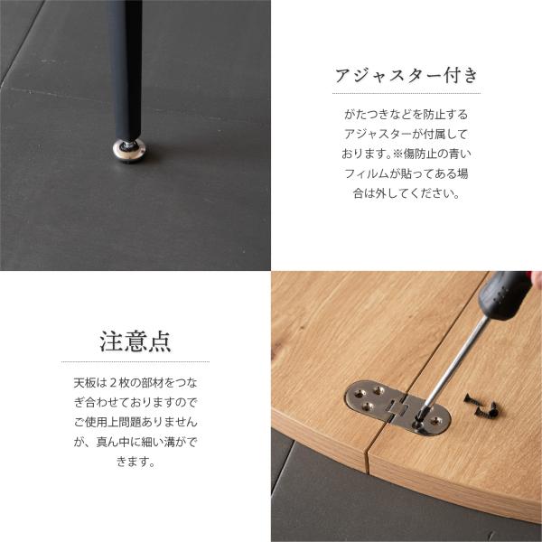 �_�C�j���O �ۃe�[�u�� �~�` 105 ����70cm ������� �J�t�F�e�[�u�� �_�C�j���O�e�[�u�� �� ���i�摜2