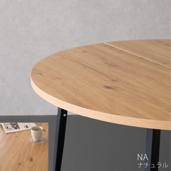 �_�C�j���O �ۃe�[�u�� �~�` 105 ����70cm ������� �J�t�F�e�[�u�� �_�C�j���O�e�[�u�� �� ���i�摜3