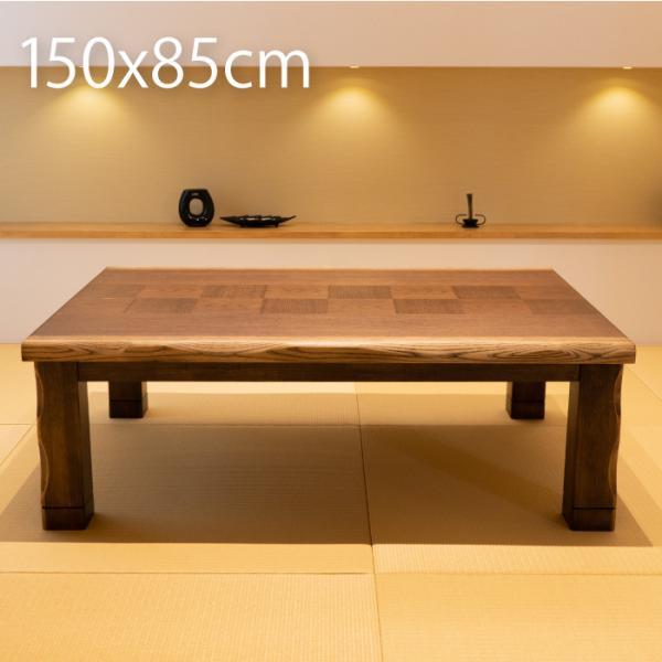 GOOD LIFE INTERIOR こたつ こたつテーブル 長方形 150 こたつ