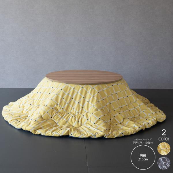 goodlife-store_windchecken