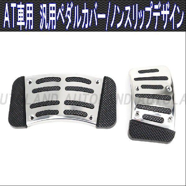 y_Jo[ATԗp2Zbg  I[g}Ԑpy_pbh