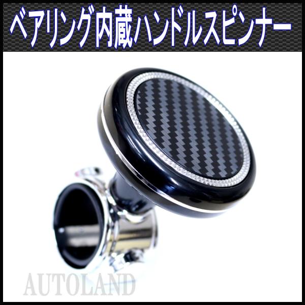 ステアリング操作をアシスト。乗用車からトラックまで。汎用規格サイズ(※要適合確認)。ALTEED(アルティード)はLEDライト、カーアクセサリー等を企画販売展開しているブランドです。各種ＥＣサイトにて、弊社の商品画像、文章を転載して販売して...