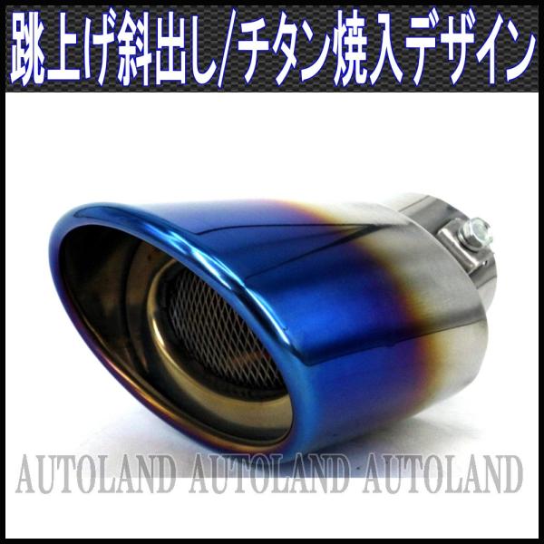 車種不明　跳ね上げマフラー出口 Amazon.co.jp: NRマジック マフラー X (クロス) タイプS ホンダ