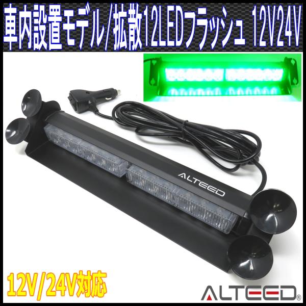 goodlife_led128green