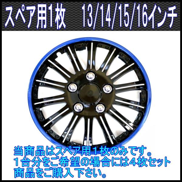 yXyApP̂݁zzC[Jo[@× @13/14/15/16C`