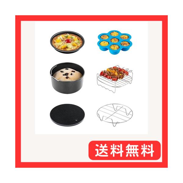 C137-6ACブラック/シルバー/ブルー/-/C137-6AC・Style:C137-6AC・パッケージ個数:1・3.5-5Lの全範囲のノンフライヤー適合COSORI 3.5Lエアフライヤーに最適、すべての3.5L-5Lのエアフライヤーに...