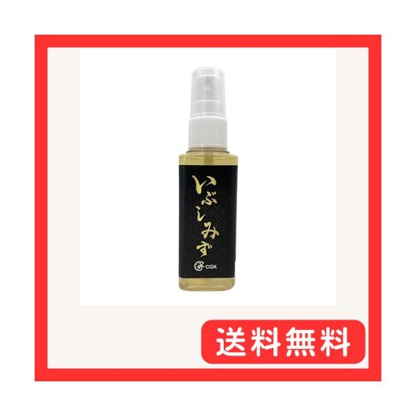 CGK いぶしみず スモークフレーバー 燻製風味調味料 60ml