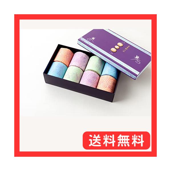 羽美翔 高級トイレットペーパー 8個入り 皇室献上品 Hane bisho