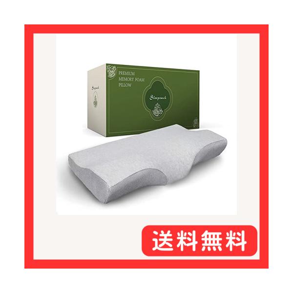 他サイト： Sleepeach 枕 まくら 低反発 低反発枕 pillow ジャストフィット カバー洗濯可 60*34cm*7-11cm 枕 大きめの商品画像