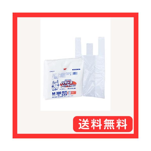 他サイト： オルディ レジ袋 M 35号 乳白 300枚入 ソフトなBOXタイプ 1枚ずつ取り出せる 取っ手付きポリ袋 バランスパッの商品画像