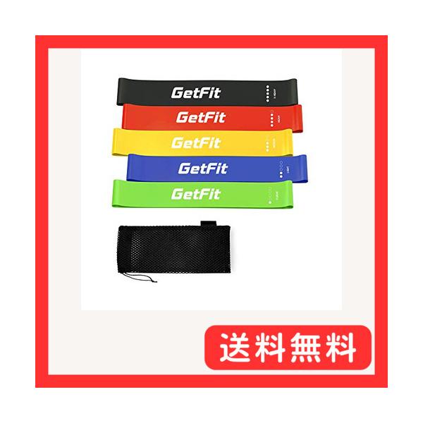 他サイト： GetFit トレーニングチューブ チューブ ゴムチューブ エクササイズバンド 筋トレ チューブ トレーニング チューブ トレーニングバンド スの商品画像