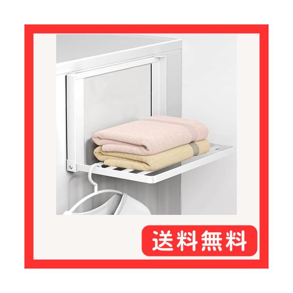 Rinimie 洗濯機横 マグネット棚 折り畳み洗濯機ラック 強力固定 浴室用ラック お風呂 洗面所 マグネット収納ラック 省スペース タオルラ
