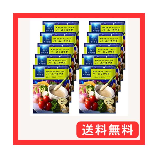 バーニャカウダ-/80グラム (x 10)/-・FlavorName:バーニャカウダ・パッケージ個数:10・内容量:80g×10個・原材料:植物油脂、アンチョビソース、ショートニング、にんにく、魚醤、乳等を主要原料とする食品、でん粉、生クリ...