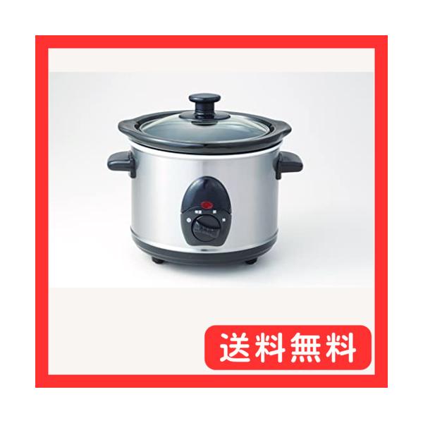 マリン商事(Marine Shoji) 煮込み料理器 スロークッカー シルバー