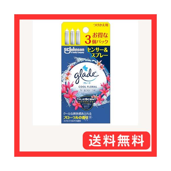 他サイト： グレード 消臭センサー&amp;スプレー トイレ用 クールフローラル 詰め替え用 (18ml×3本) セット 付け替え 人感式 芳香剤 靴 消臭剤 ペッの商品画像