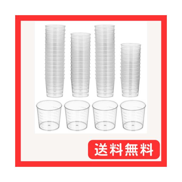 ledmomo 計量カップ 50個 30ml プラスチック 耐熱 測定カップ 小さい 透明 計量カップ 使い捨て 計量カップ 耐久性 ミニ 少量