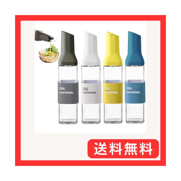 他サイト： オイルボトル醤油差しPluieSoleil 4セット オイルボトル 液だれしない 片手での使用 調味料入れ ガラス素材は水洗い可能 500mlの商品画像