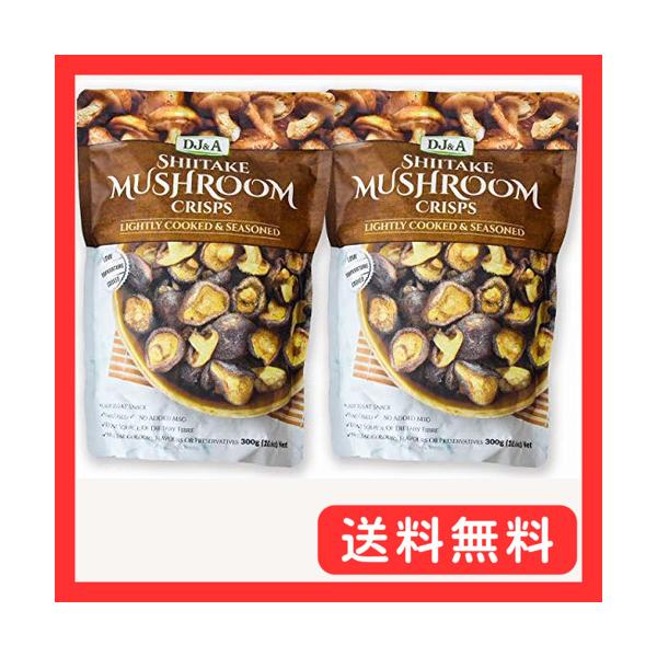 他サイト： DJ&amp;A しいたけ マッシュルーム クリスプス 300g 2個セットの商品画像