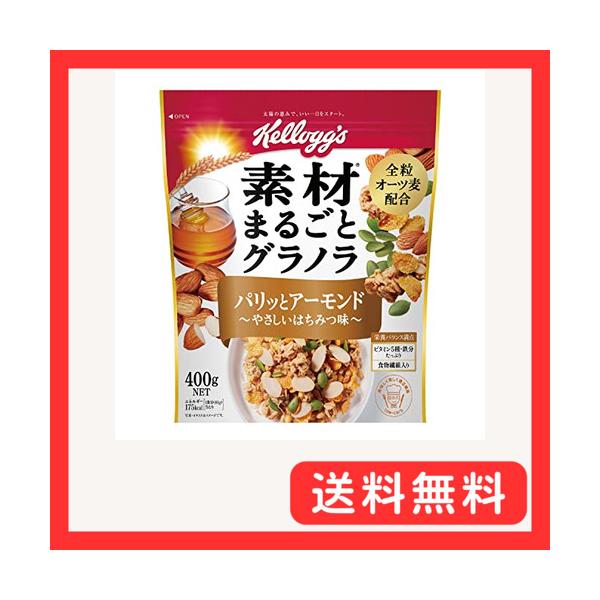 他サイト： ケロッグ 素材まるごとグラノラ パリッとアーモンド やさしいはちみつ味 400g ×6袋の商品画像