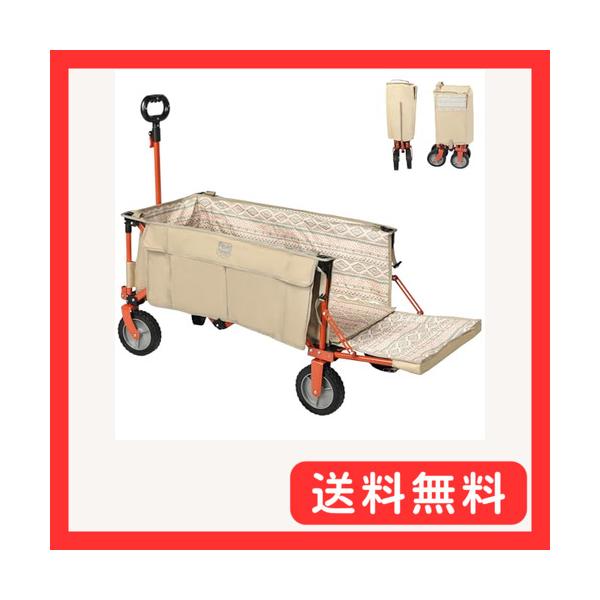 他サイト： TIMBER RIDGE アウトドアワゴン 折り畳み 長物対応 ワンタッチ収束式 耐荷重100kg 自立収納 大容量130L+43L 収納ポケッの商品画像