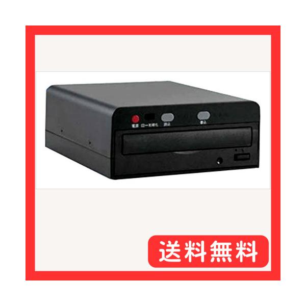 CD 録音 音楽CDをまるまる簡単録音！CDまるレコ SK-CDV まるれこ 本体のボタン操作だけで音楽CDを録音 まるレコ SK-CDV | AV機器