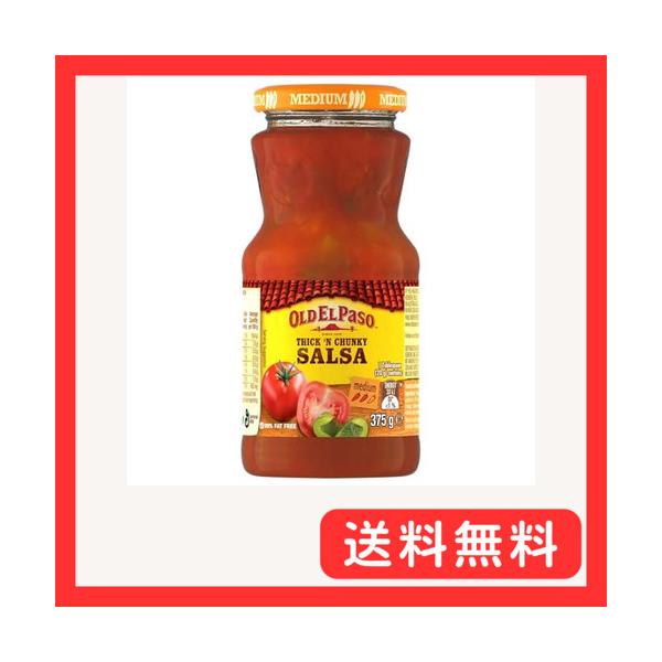 -/-/477045・FlavorName:サルサミディアムPatternName:単品・パッケージ個数:1・原材料:トマト、たまねぎ、ピーマン、食塩、砂糖、食酢、香辛料(パプリカ、チリ、ハラペーニョペッパー、ガーリック)、増粘剤(加工デン...