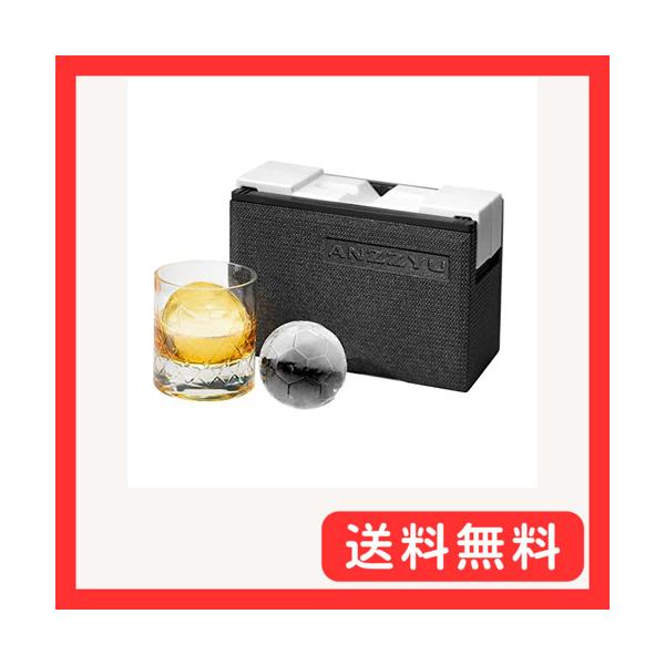 超ビッグサイズ＆クリスタイルクリア家飲みがより楽しめるANZZYU透明氷メーカー (サッカーボール型)