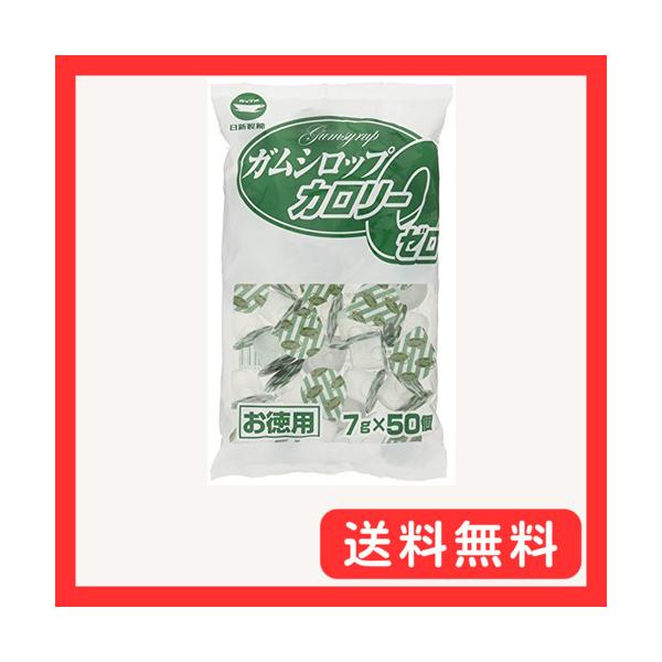 他サイト： カップ印マーケット 日新製糖 ガムシロップカロリーゼロ CZ-50 350gの商品画像