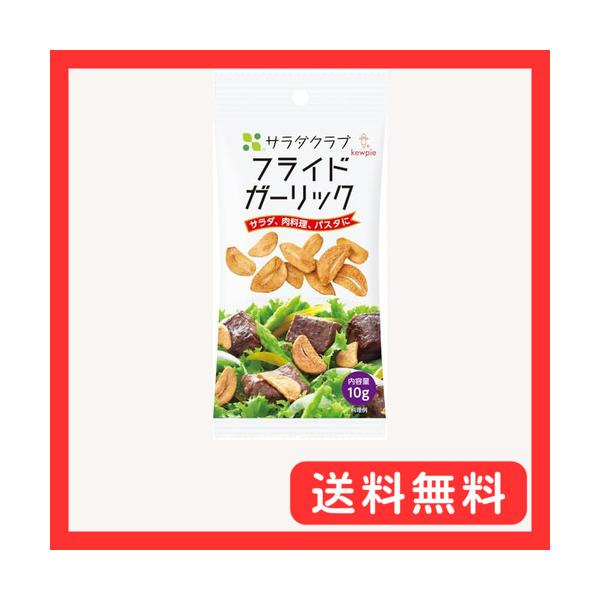 -/10グラム (x 12)/-・パッケージ個数:12・原材料:にんにく、植物油脂、小麦粉、酸化防止剤(ビタミンE)、(原材料の一部に大豆を含む)・商品サイズ(高さx奥行x幅):180mmx82mmx210mm