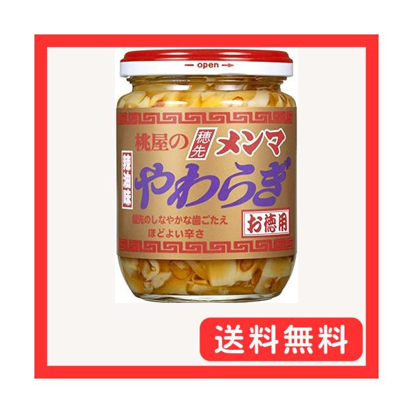 -/210グラム (x 1)/-・PatternName:単品・パッケージ個数:1・原材料：穂先メンマ、ごま油、辣油、中華香味油（小麦・大豆を含む）、砂糖、食塩、清湯エキス（鶏肉・豚肉を含む）、唐辛子/調味料（アミノ酸等）、酸味料、香辛料・...