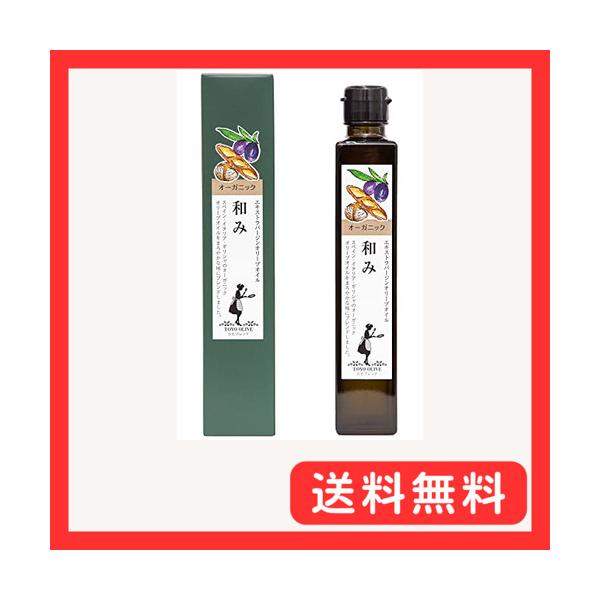 他サイト： 東洋オリーブ エキストラバージンオリーブオイル和み 182gの商品画像